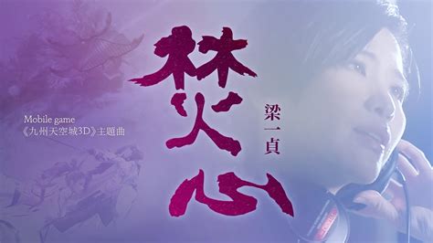 七彩蓮花燈意思|七彩蓮花燈座 (索達吉堪布開示)－Jenny 的 天空｜痞客